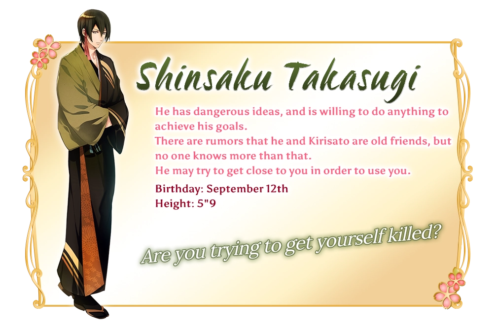 Shinsaku Takasugi